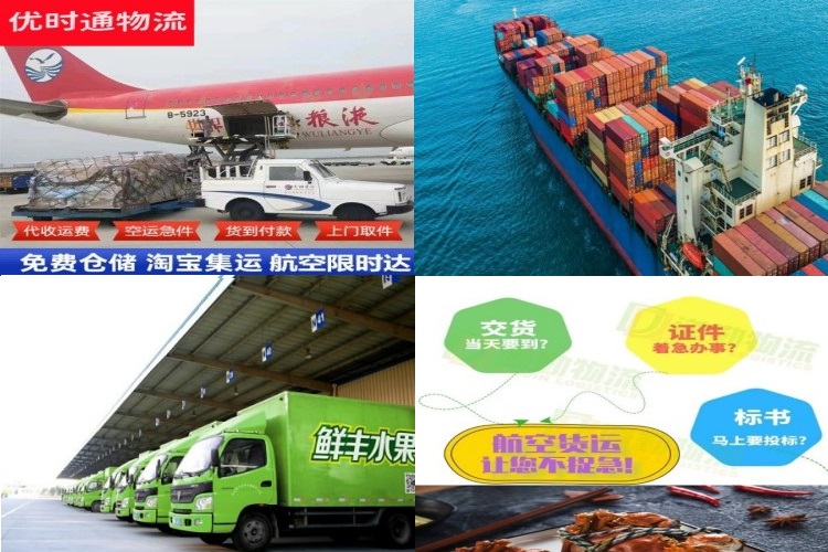巴马到北京航空货运公司-巴马到北京物流专线